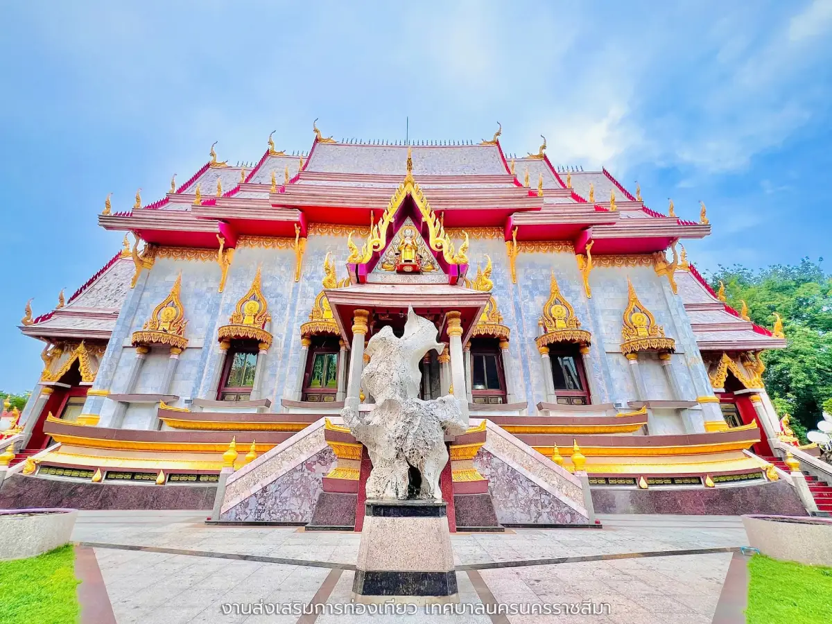 Wat Phayap