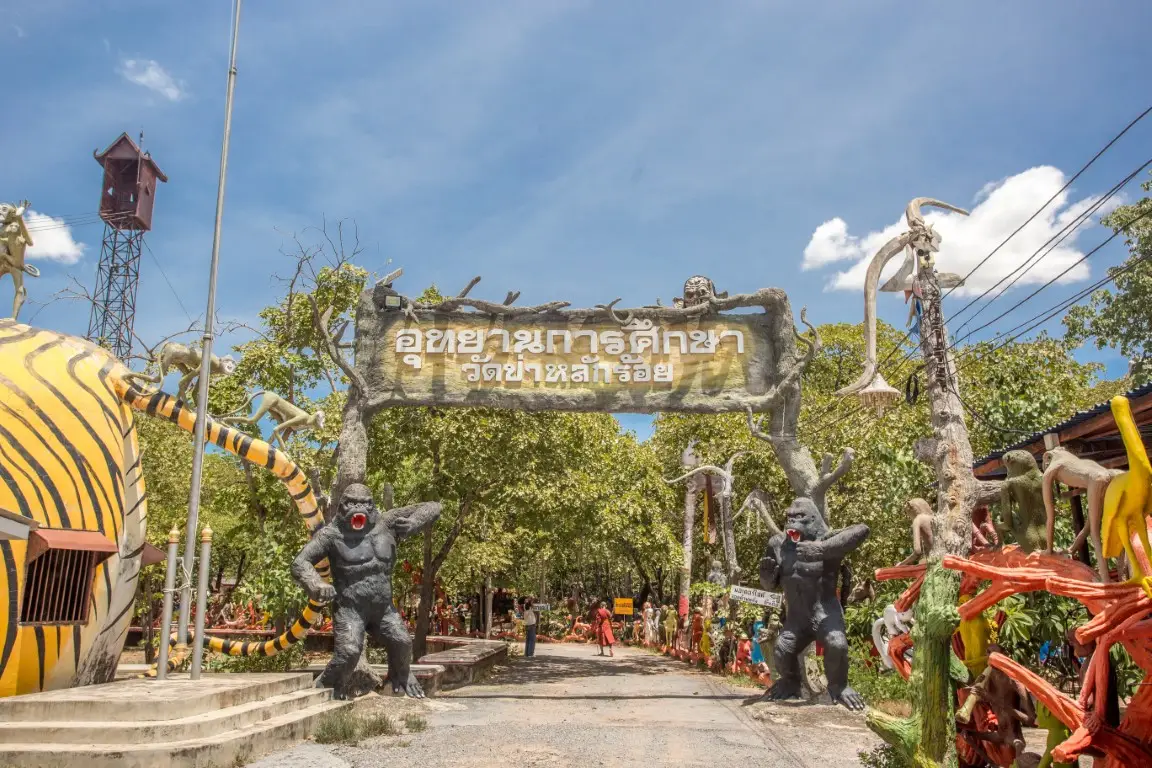 Wat Pa Lak Roi