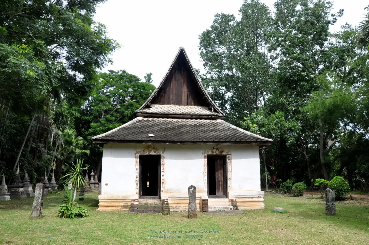 Wat Khok Si Saket Wat Khok Si Saket