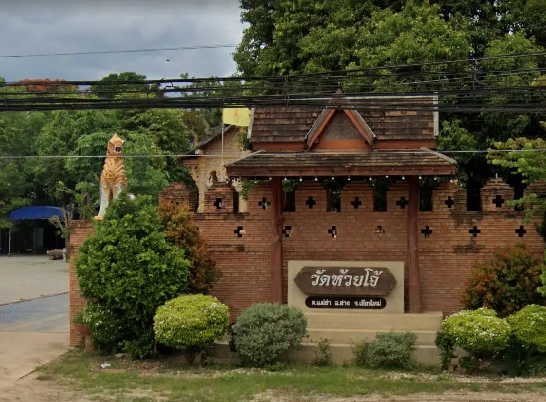 Wat Huai Cho Wat Huai Cho