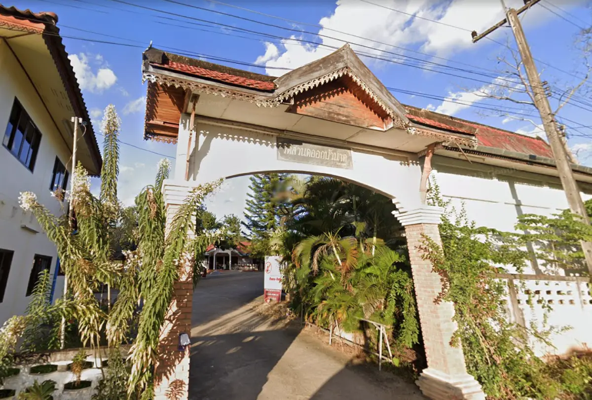 Wat Suan Dok Bua Nak Wat Suan Dok Bua Nak