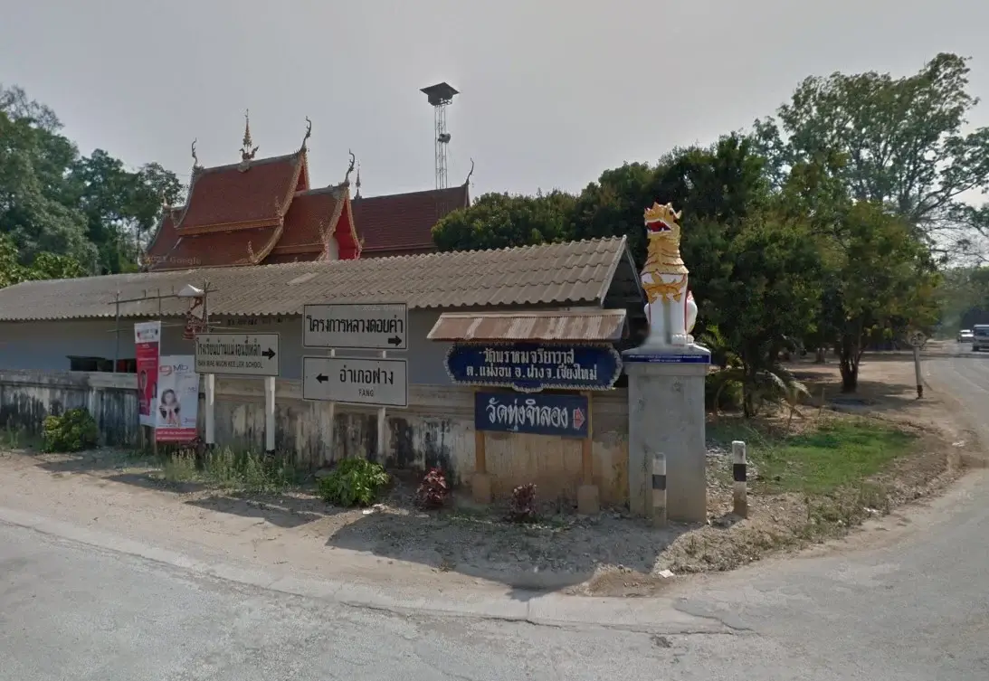 วัดพรหมจริยาวาส วัดพรหมจริยาวาส