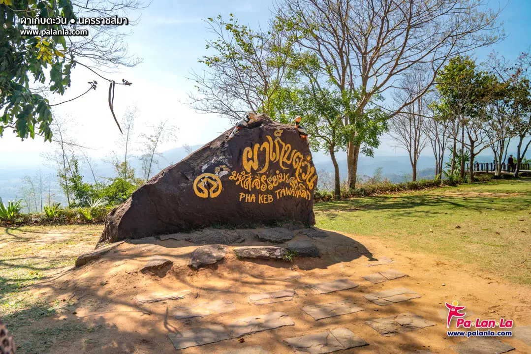 Pha Kep Tawan