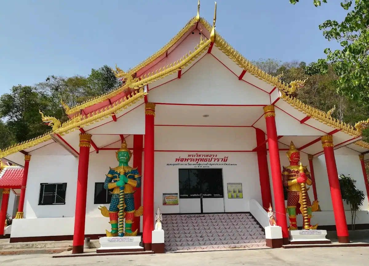 Wat Kaeng Sai Mun Wat Kaeng Sai Mun