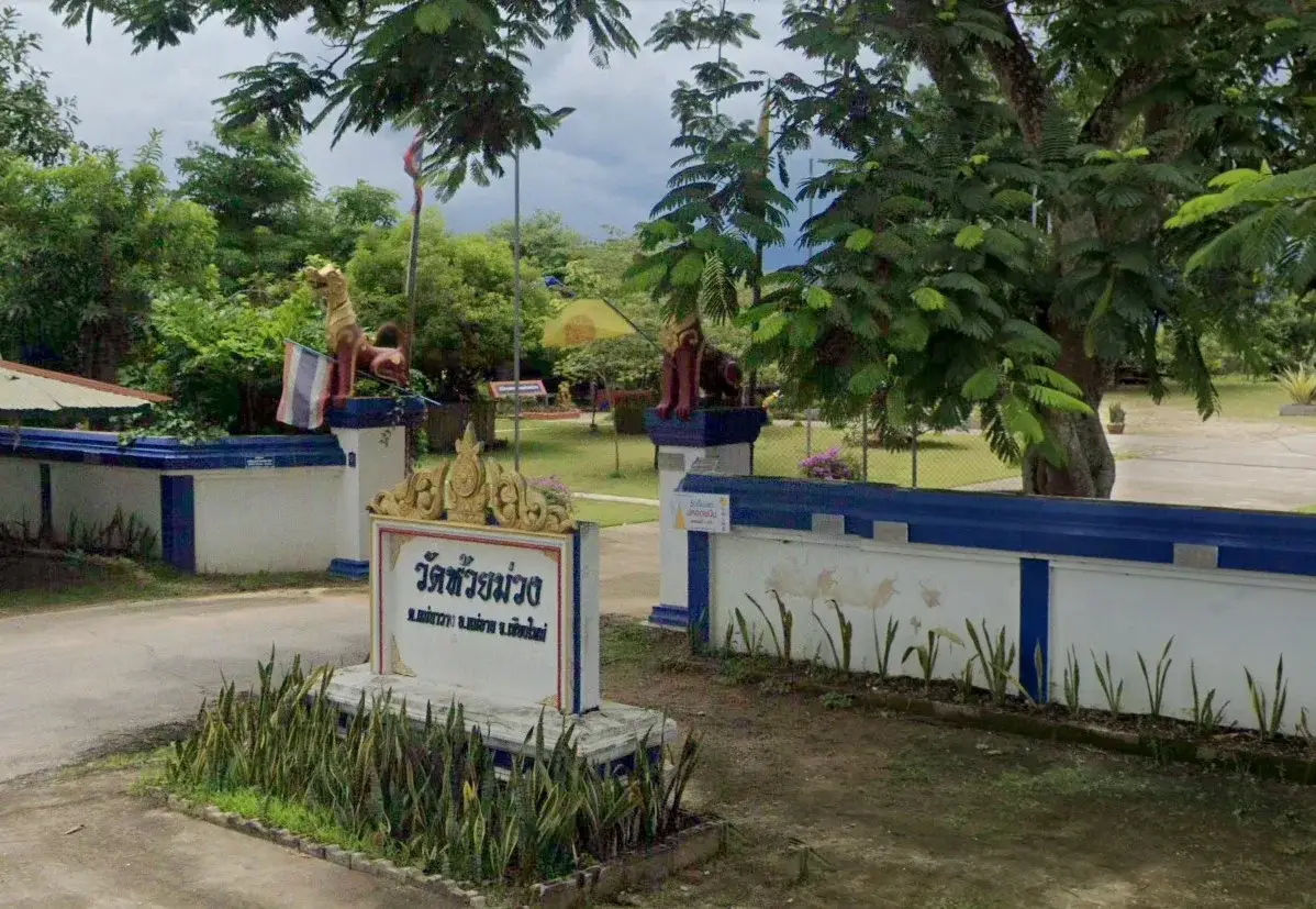Wat Huai Muang (Mae Na Wang) Wat Huai Muang (Mae Na Wang)