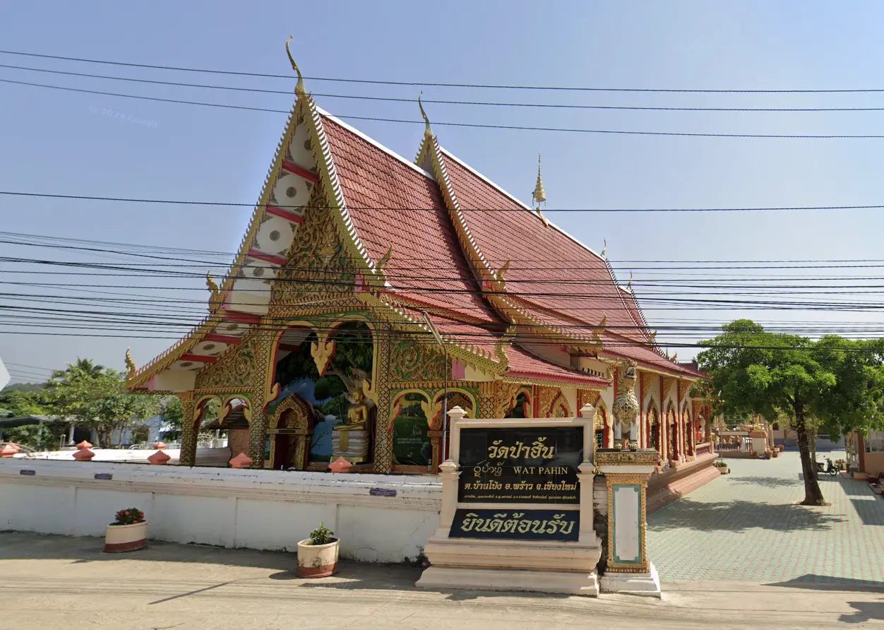 Wat Pa Hin Wat Pa Hin