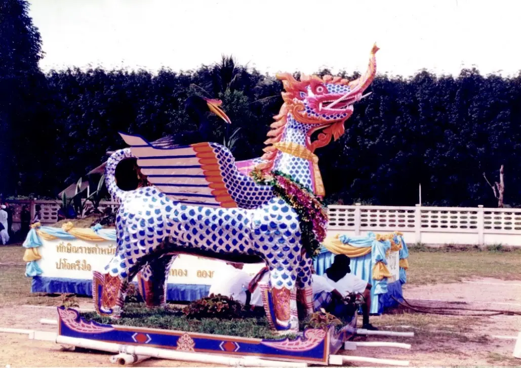 ประเพณีการแห่นก ประเพณีการแห่นก