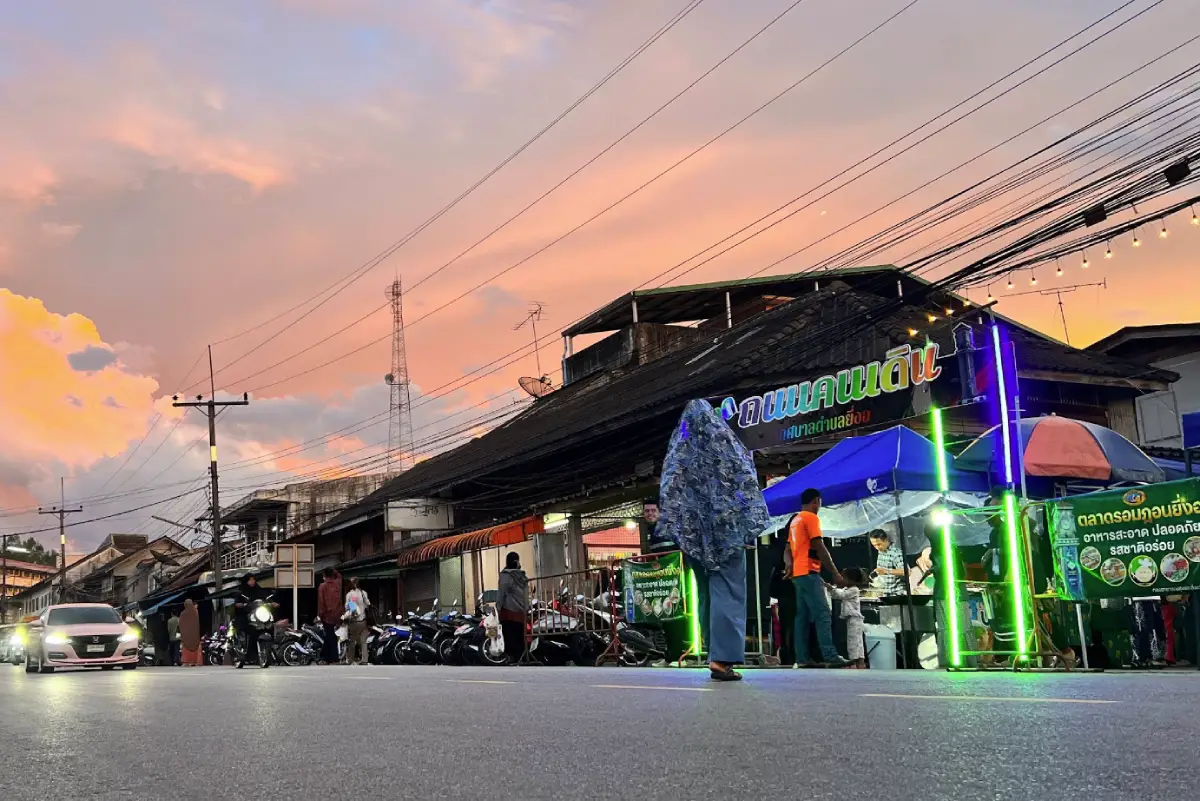 ชุมชนตลาดยี่งอ ชุมชนตลาดยี่งอ