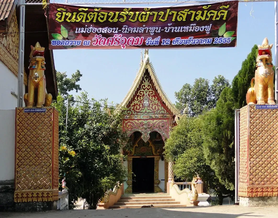 Wat Si Udom Wat Si Udom