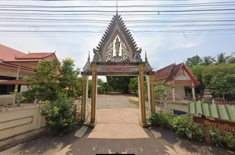 Wat Na Phak Sian