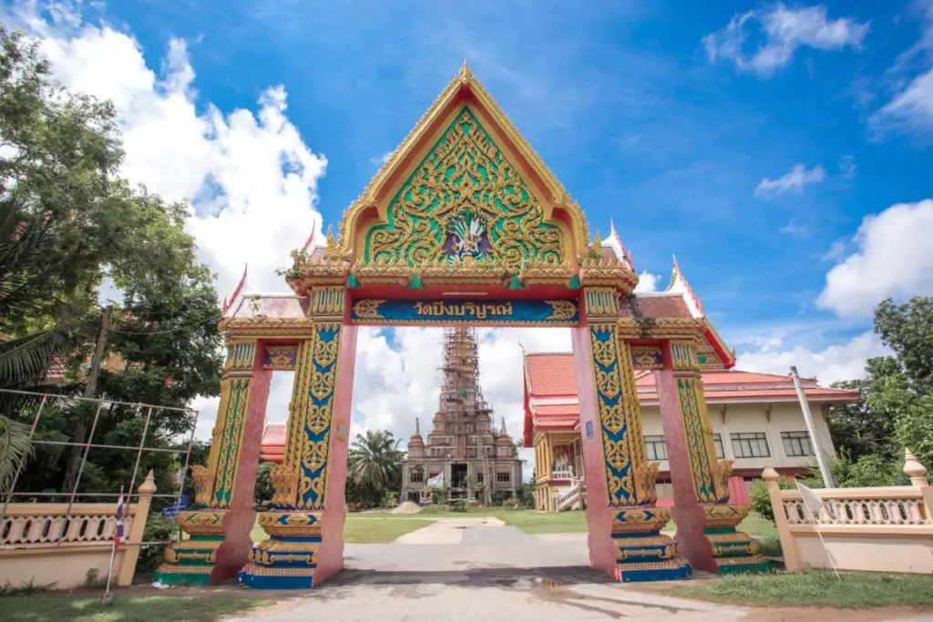 วัดบึงบริบูรณ์