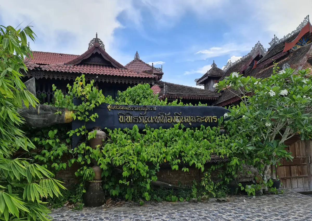 พิพิธภัณฑ์ท้องถิ่นขุนละหาร พิพิธภัณฑ์ท้องถิ่นขุนละหาร