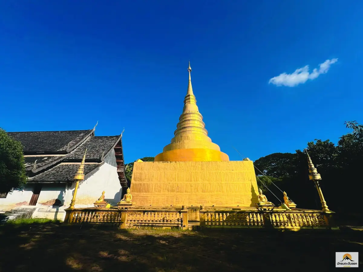 Wat Thung Tum Wat Thung Tum