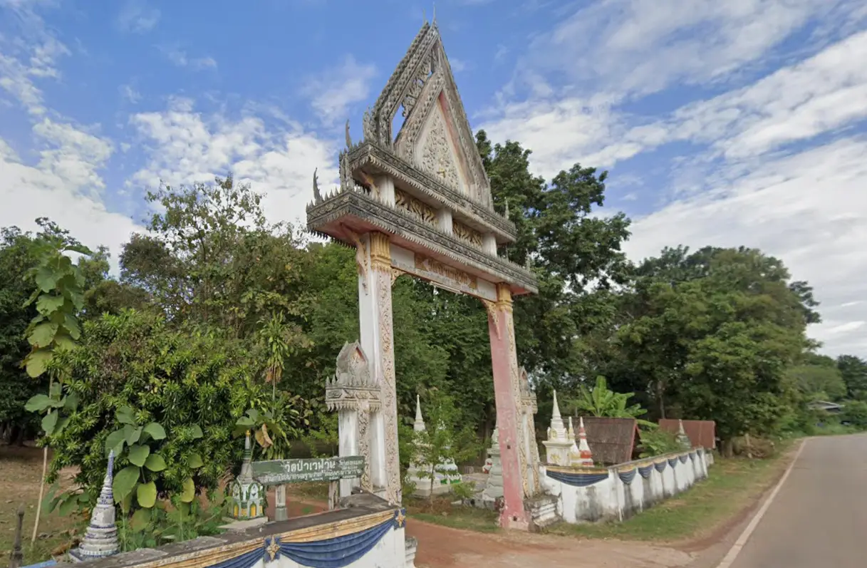 Wat Weluwan