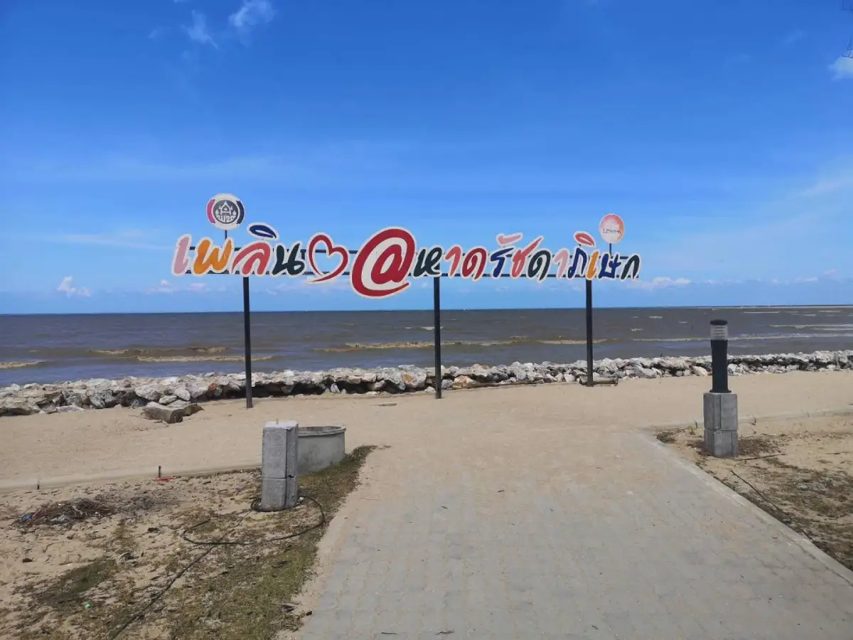 Ratchadaphisek Beach Ratchadaphisek Beach