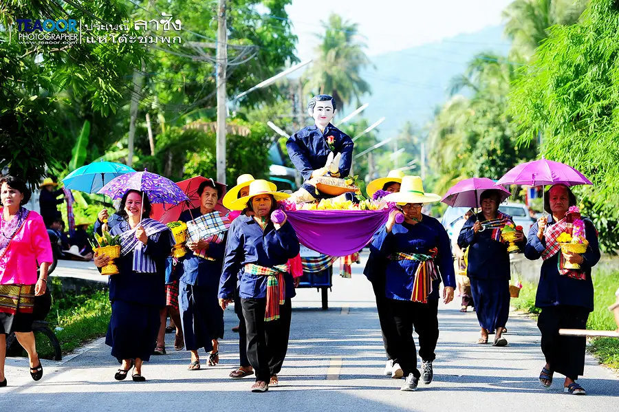 ประเพณีลาซัง
