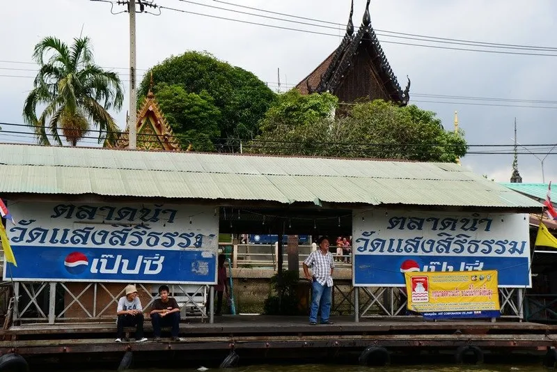 Wat Saeng Siritham Floating Market