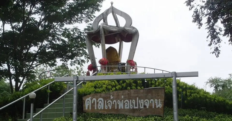 Chao Pho Peng Chan Shrine