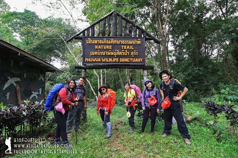 Phu Wua Wildlife Sanctuary