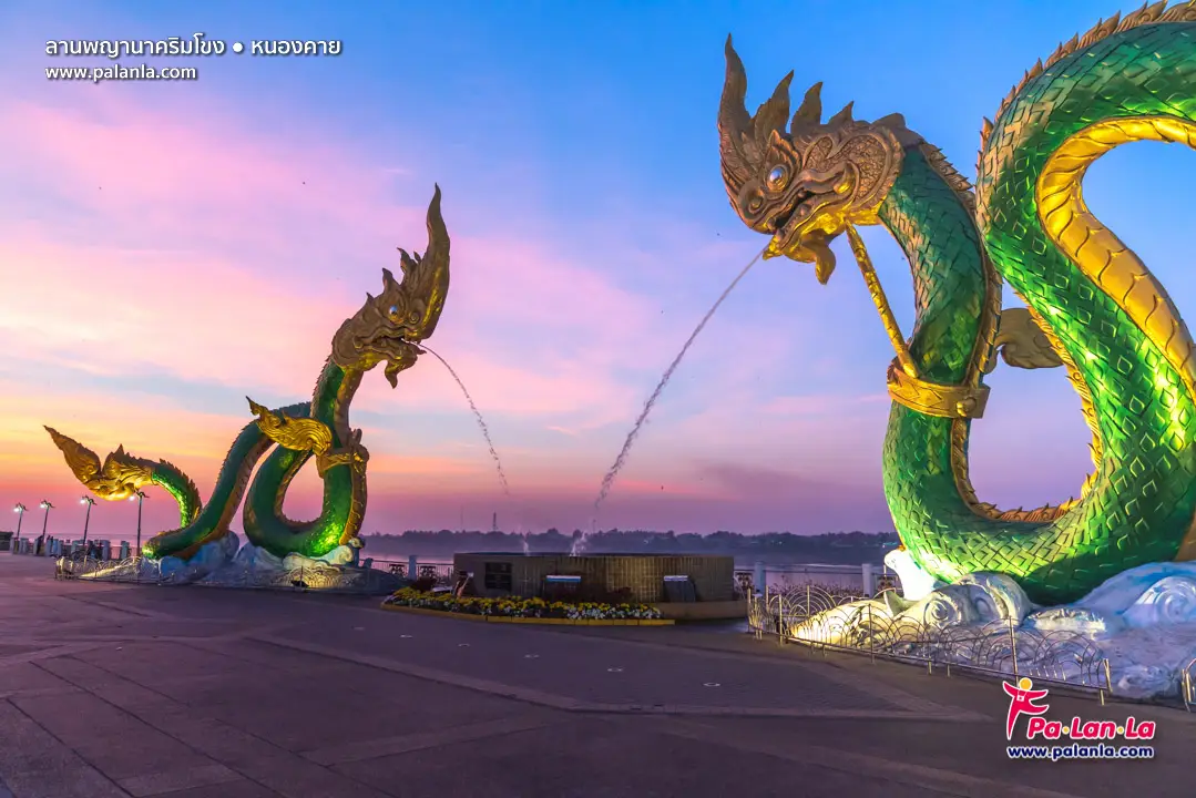 Naga Fountain Plaza