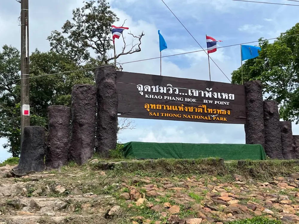 Khao Phang Hoei Viewpoint Khao Phang Hoei Viewpoint
