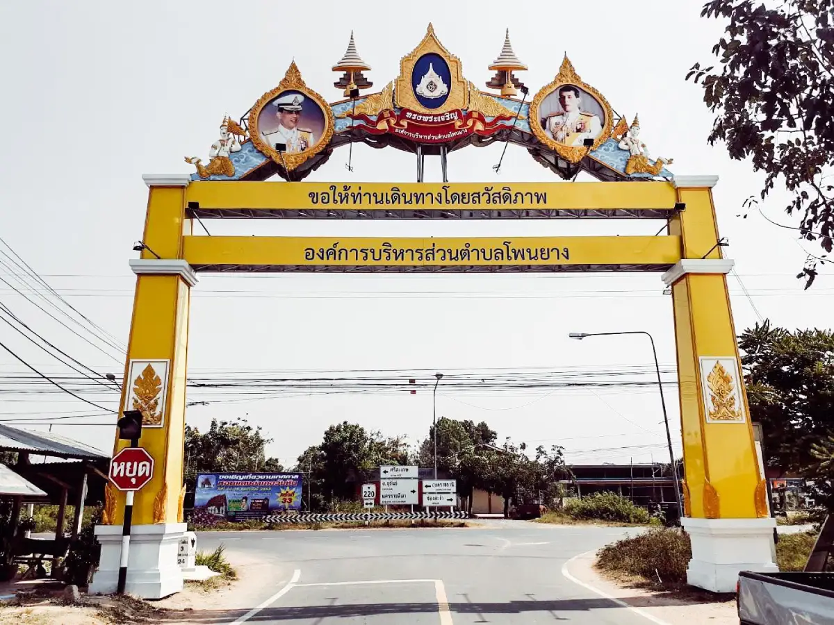 Chaloem Phrakiat Gateway Arch
