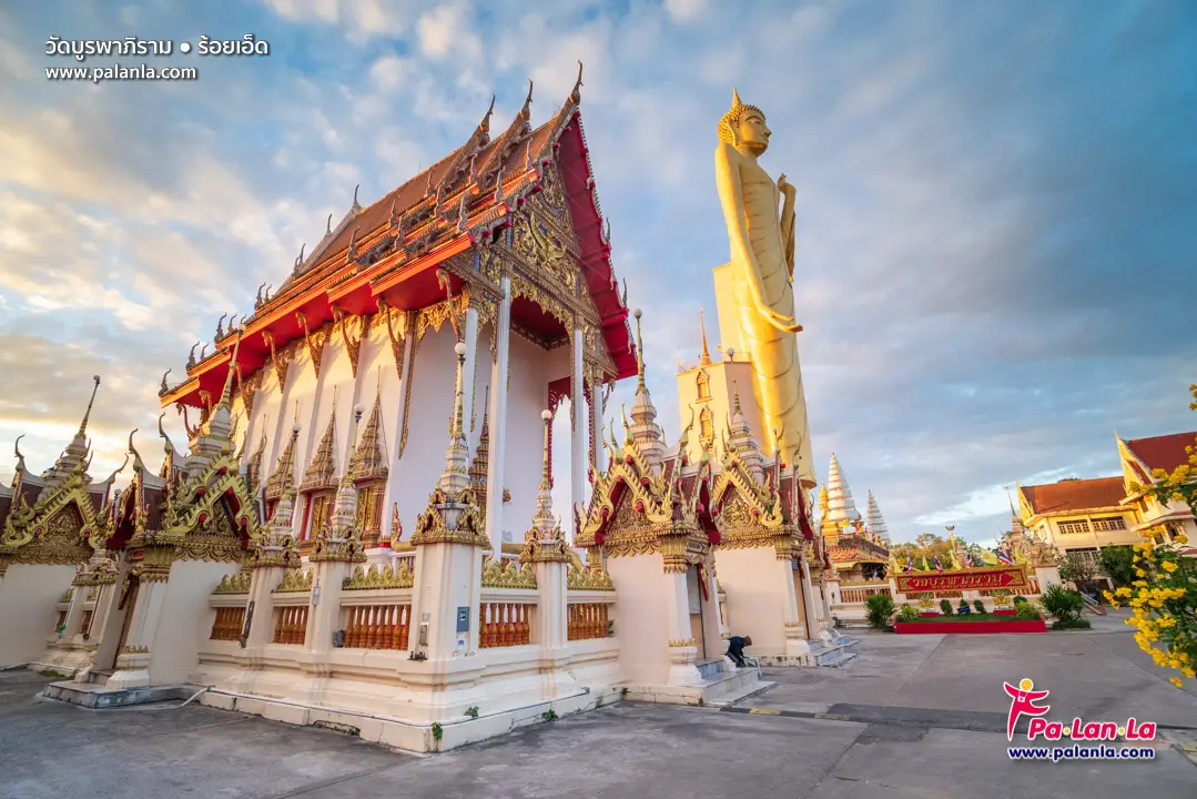 Wat Buraphaphiram Wat Buraphaphiram