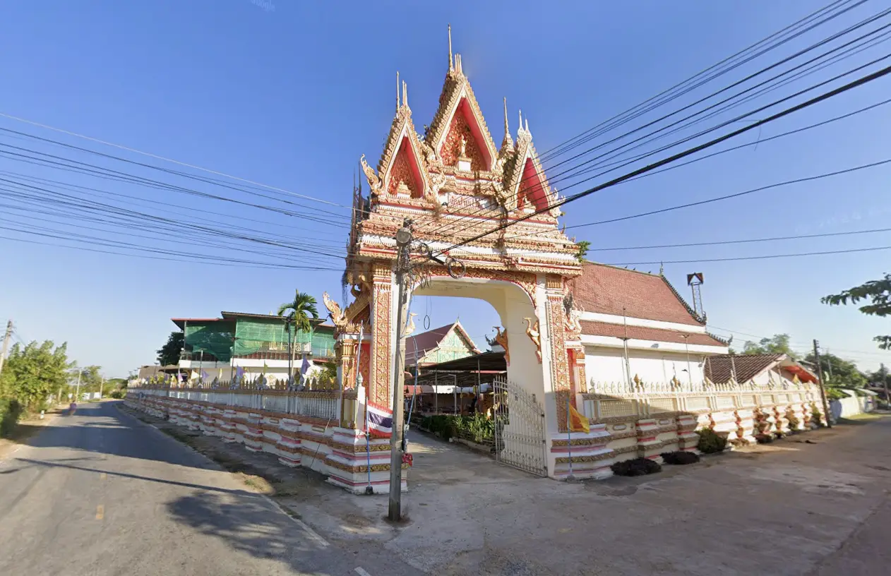 Wat Ban Fang Wat Ban Fang