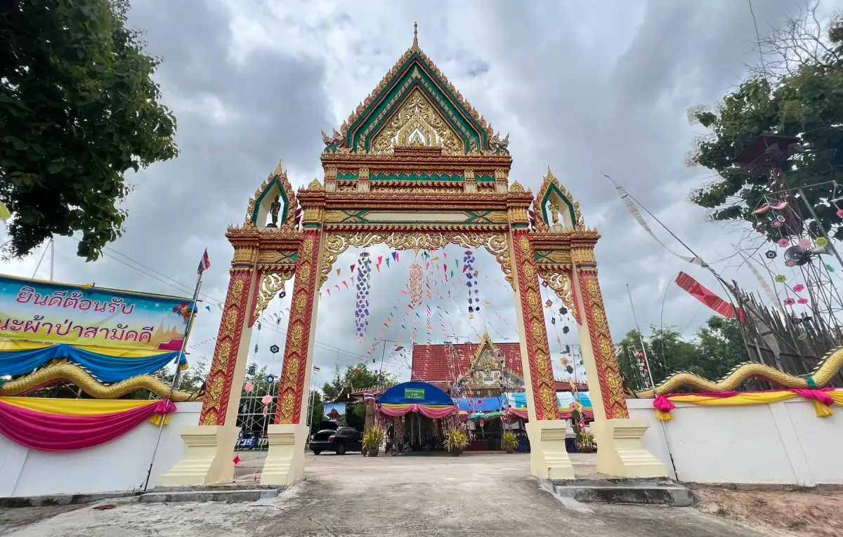 Wat Pa Rerai Wat Pa Rerai