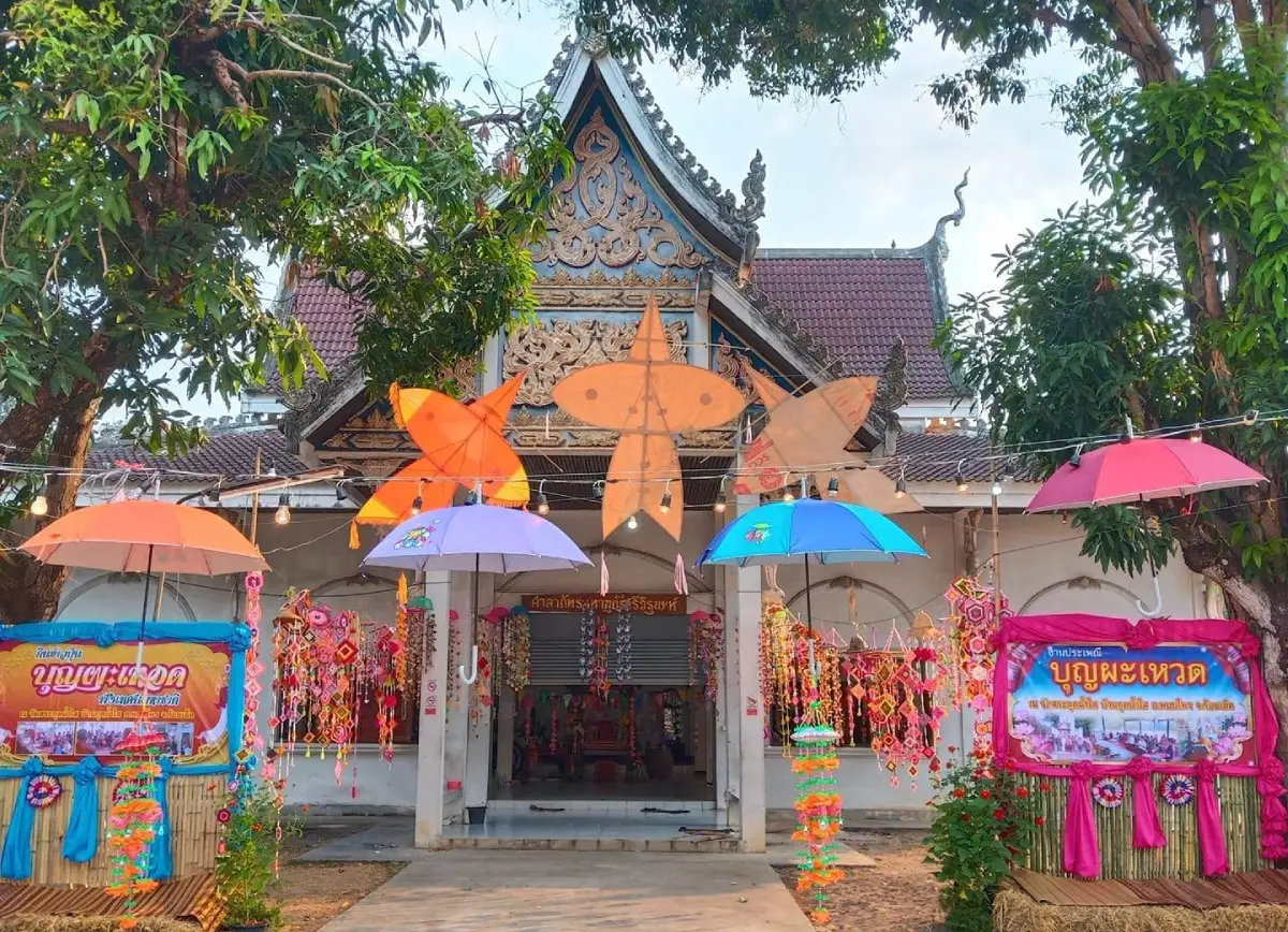 Wat Sa Kut Nam Sai Wat Sa Kut Nam Sai