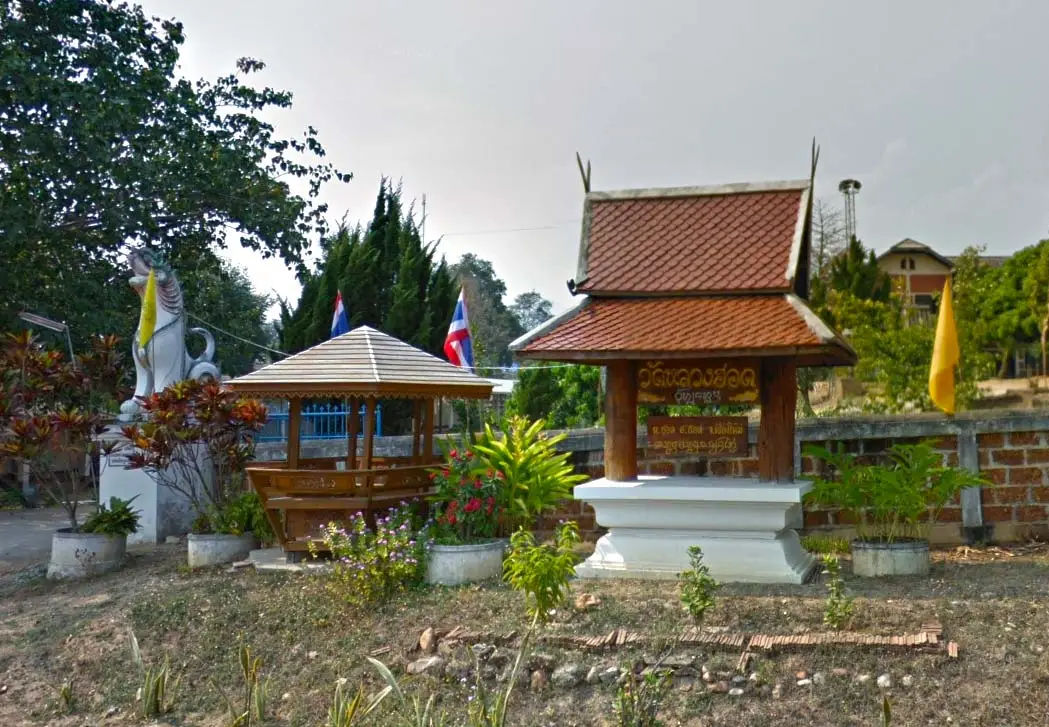 Wat Luang Hot Wat Luang Hot