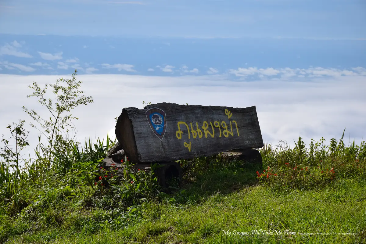 Phu Phaeng Ma