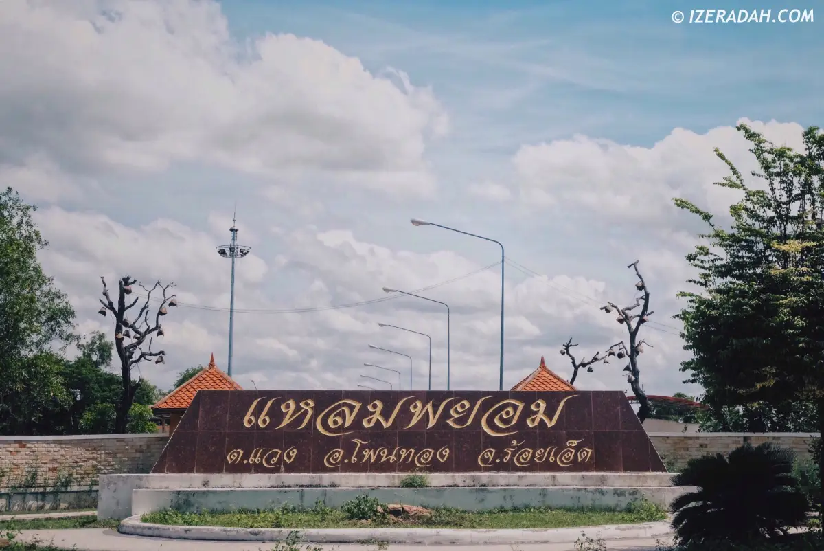 Laem Phayom