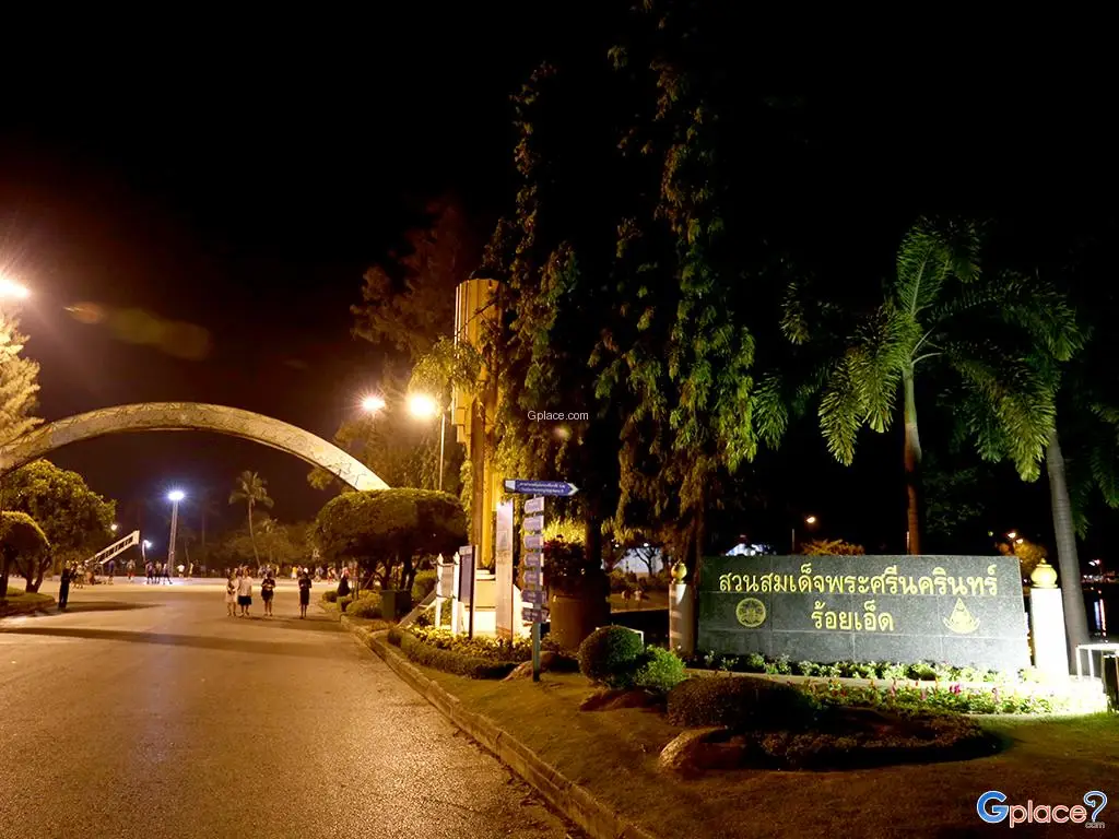 Somdet Phra Srinagarindra Park Roi Et