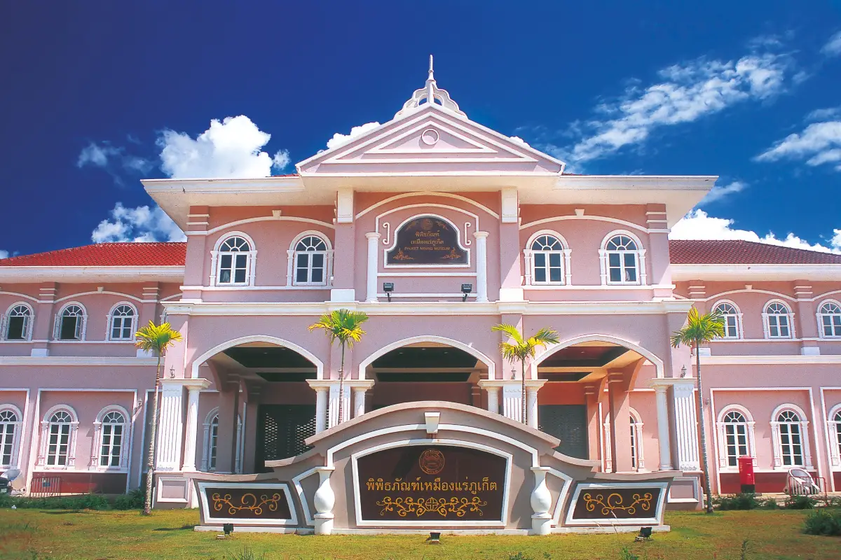 Phuket Mining Museum