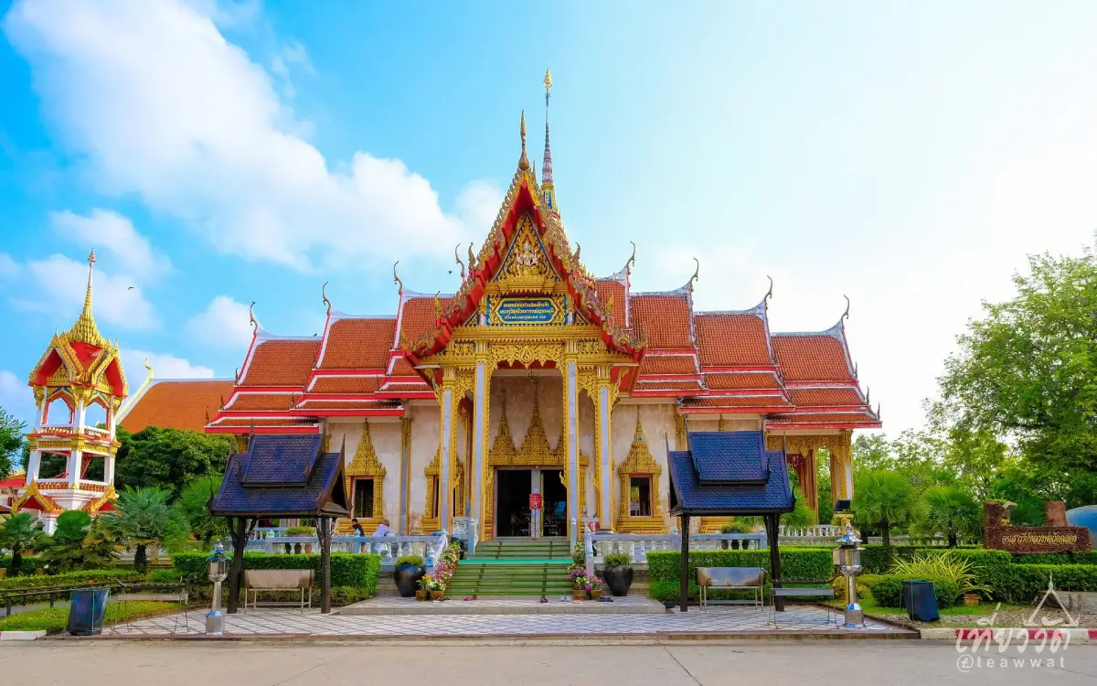 วัดฉลอง (วัดไชยธาราราม) วัดฉลอง (วัดไชยธาราราม)