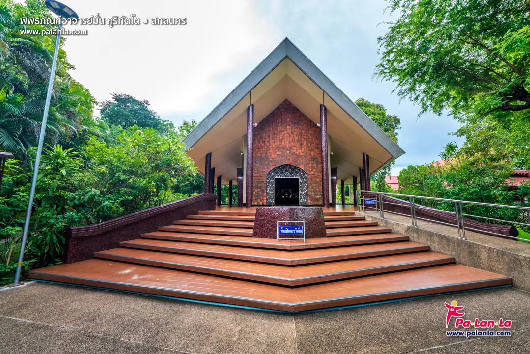 Ajahn Mun Bhuridatto Museum at Wat Pa Sutthawat Sakon Nakhon