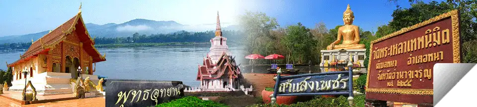 Amnat Charoen : Phra Mongkhon, Seven River basils, Sacred caves, Phra Lao, Beautiful islands and mountain, precious silk and religious people.