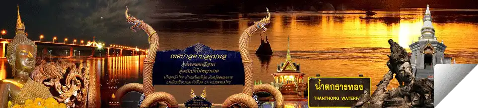 Nong Khai : Bravery suppress Hor, Loung Por Pra Sai, thailand Lao bridge.