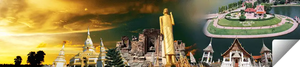 Roi Et : Dimond of north-east, Pra chai nice lake, famous hight-grade monk, the best of silk, beautiful girl, nice Thung kula.