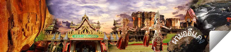 Si Sa Ket : Si Sa Ket land of castle cambodia style, grate garlic and onions, have garden of king, many Lamdouan flowers, many different cultures, the best of harmonious.