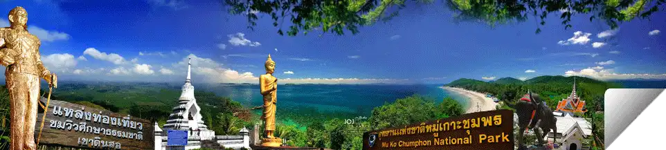 ชุมพร : ประตูภาคใต้ ไหว้เสด็จในกรมฯ ชมไร่กาแฟ แลหาดทรายรี ดีกล้วยเล็บมือ ขึ้นชื่อรังนก