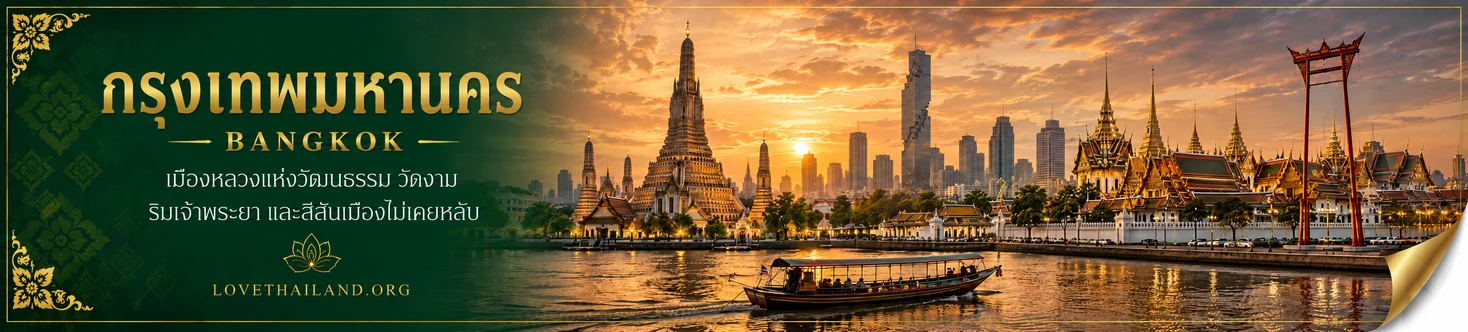 Bangkok Bangkok
