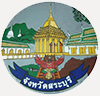 Saraburi