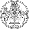 Surin
