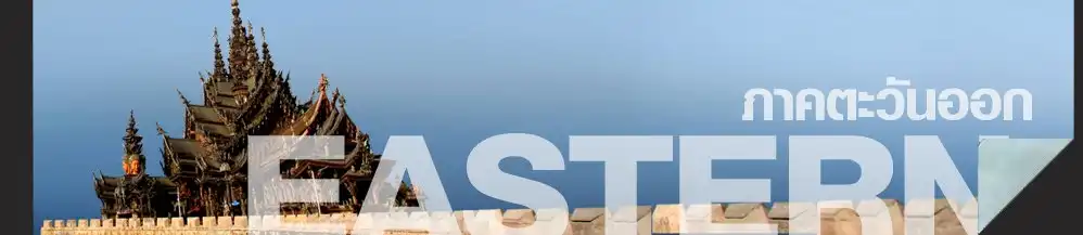 Eastern : 