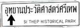 https://www.lovethailand.org/