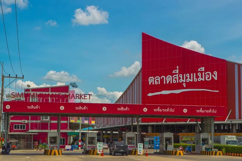 ตลาดผลไม้
