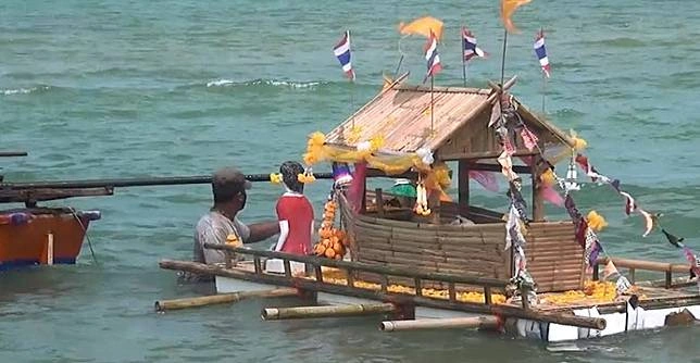 ประเพณีลอยแพ