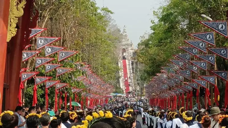 ประเพณีนมัสการพระธาตุช่อแฮ